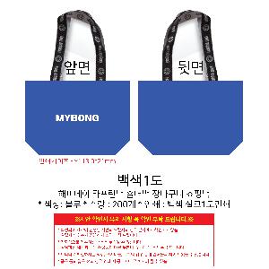 ���ι� | ���ǵ��� Ÿ������ ����� ��ٱ��� ���ι�