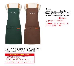 �μ� ������ | �÷� �����̾� ��ġ�� 4�÷� ���� ���� ������