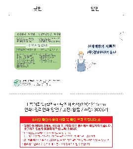 ���Ϸ� PP��ǰ | LȦ��ȭ�� Į��+������ü���220*311mm