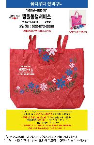 ���ڹ� ���ι� | ���������ٱ��� ���尡�� 450x380mm