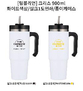 �Һ��� ���º� | [�Һ�����] ũ���� 900ml