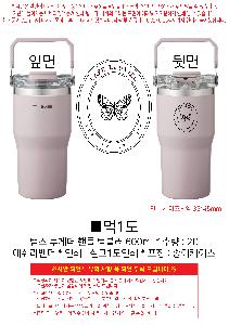 �Һ��� ���º� | �ҽ� ���Դ� �ڵ� �Һ��� 600ml