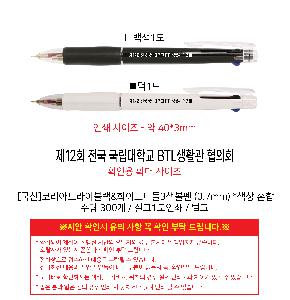 ���� �ʱ�� | [����]�ڸ���Ʈ���̺���&ȭ��Ʈ�ϵ�3������ 0.7mm