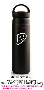 �Һ��� ���º� | �Ŀ�� �ڵ� ���������Һ��� 500ml