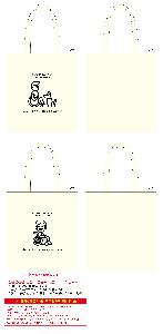 ���ڹ� ���ι� | ����Ʈ ���ڹ� 340x370mm