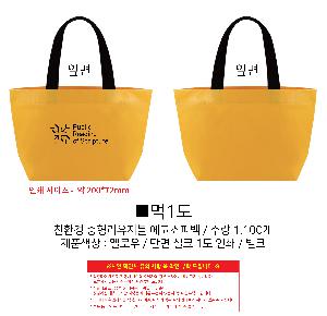 ���ڹ� ���ι� | ģȯ�� R-PET ���� �������� ���۹� �߷� 160g �� 5 505x160x320mm