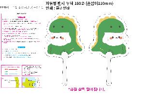 �������˹� | ������ �ҽ� 2�÷� ��ä 150∅~190∅ ������110mm