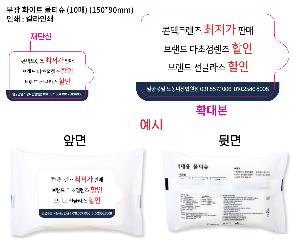 �ҵ� ���� ��ձ� | ���� ȭ��Ʈ ��Ƽ�� 10�� 15�� 20�� 150*90mm