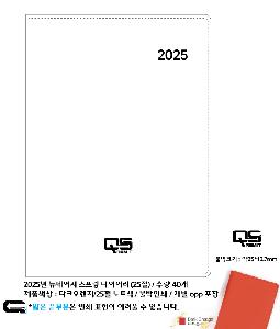 ���̾ ��ø ��Ʈ | 2026�� �������� ������ ���̾ 25�� 32�� 40��