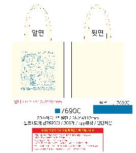 ���ڹ� ���ι� | �ֹ������÷� ���ڹ�_���� 380x410mm