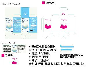 �ڽ� ��Ű�� | ���̹ڽ� FREE ME 62*49*93mm