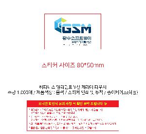 �����ǰ | ���ǴϽ� ������Ʈ V�� ĳ���� �Ŀ�ġ 180x60x110mm