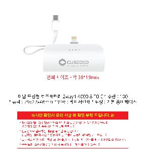 �������͸� | �̴� ��ŷ�� �������͸� 2way1 4000