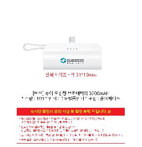 �������͸� | [�ٽ�] ���� ��ŷ�� �������͸� 3500mAh ǰ��