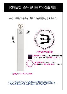 �����ǰ | �������� ���� �޴�� ġ��ĩ�ּ�Ʈ �����μ� ����ĩ��