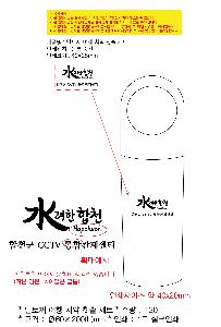 �����ǰ | ���䳢 ���� ġ�� ĩ�� ��Ʈ