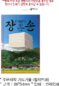 �м� �̿��ǰ ������� | �ֹ����� ī��ſ�