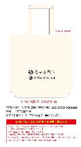 ���ڹ� ���ι� | �÷������� �������ڹ� ĵ������ 360x360x100mm