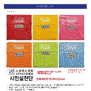 ���ڹ� ���ι� | Į�� ���̽���ٱ��� ���尡��-�簢 ��� ������ 360x350mm