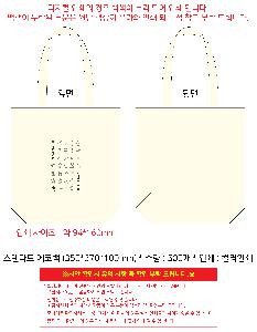 ���ڹ� ���ι� | ���Ĵٵ� ���ڹ� 350x100x370mm