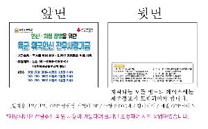 ���� ������ǰ | [��ȸ���� ���] OPP ������ ĳ���� 2P