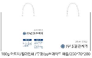 ���ι� | ���̼��ι�_��������ܰ� 245x70x280mm