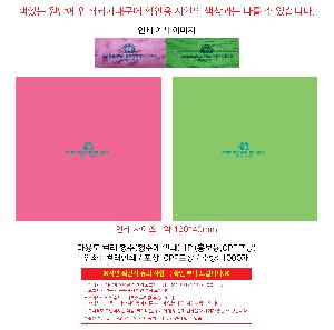 �μ� �þ� �̹��� 90121