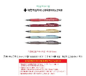 ���� �ʱ�� | Ŭ�ξ�Ʈ�ϵ��� 0.7mm