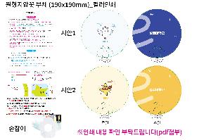 �������˹� | �������в� ��ä 190x190mm