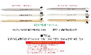 �μ� �þ� �̹��� 90138