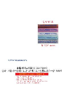 ���� Ÿ�� | �ۿ� ����Ʈ�̿�32 32x75cm