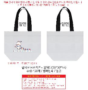 ���� | �ﾾ_R-PET ���������� �߷� 160g��5 380x140x300mm