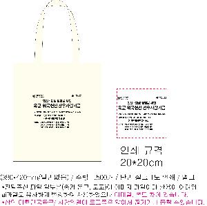 ���ڹ� ���ι� | ����Ʈ���ڹ�-��ũ�μ� 380*420mm �ظ���� ǰ��