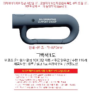 ��� | ������ �޴�� ��Ŭ�� 10K 3�� �ڵ� �Ųٷ� ����