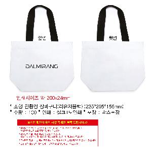 ���� | ģȯ�� ��ٱ����� ���������� �� 390x300x155mm