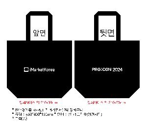 ���� | <ģȯ������> R-PET ���е� ���������� 4�� �߷� 170g 450x150x400mm