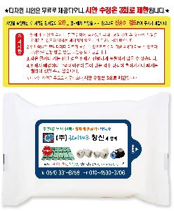 �ҵ� ���� ��ձ� | ���� ȭ��Ʈ ��Ƽ�� 10�� 15�� 20�� 150*90mm