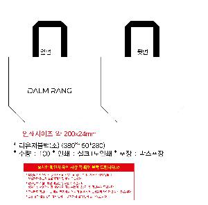 ���� | <ģȯ������> R-PET �������� ���������� �߷� 170g �� �� �� Ư��