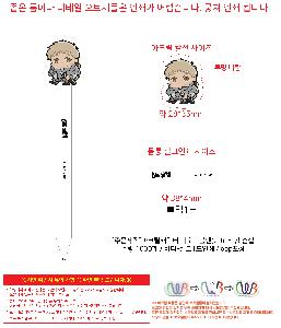 ���� �ʱ�� | [�ֹ�����]��ũ��ĳ���� ����׺��� 2D