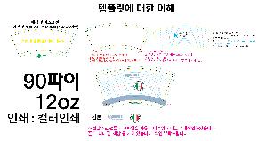 �μ� �þ� �̹��� 90192