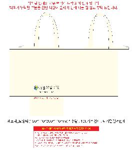 ���� | �ֹ����ۿ��� ���º��ù� 190x110x260x110mm