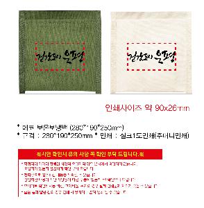 ���� | ���� ���º��ù� 280x190x250mm