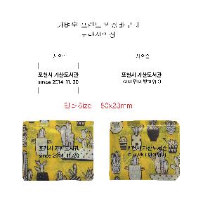 ���ڹ� ���ι� | ������ ����Ʈ ������ٱ��� ���尡�� 465x400mm