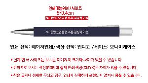 ���� �ʱ�� | �𳪹� 153 �׿����� 0.7mm �𳪹̰������¾�ü