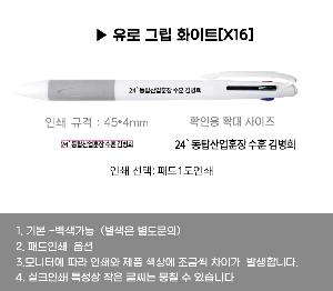 ���� �ʱ�� | ����3�� �׸�ȭ��Ʈ���� ������ũ