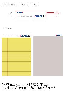 ���̾ ��ø ��Ʈ | ���� ��Ʈ�е� A4 40�� ���ο�,ȭ��Ʈ