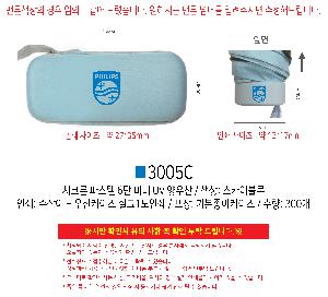 ��� | ��ũ�� �Ľ��� 6�� �̴� UV ����