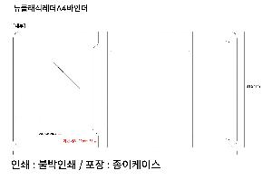 ���̾ ��ø ��Ʈ | ��Ŭ���ķ��� A4���δ�