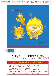 ��� ���� �漮 | �������� ������ �簢 �̴Ϲ漮 DTP����