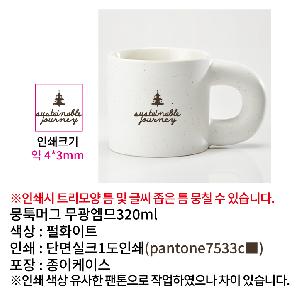 �ӱ��� ������ | �����ӱ� ��������320ml